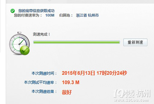 真不知道怎么说电信-我要投诉-电信大本营-杭州