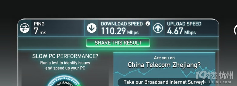 真不知道怎么说电信-我要投诉-电信大本营-杭州