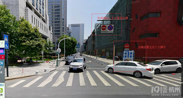 教下滨江区星光大道旁边(星飞路)的单行道问题