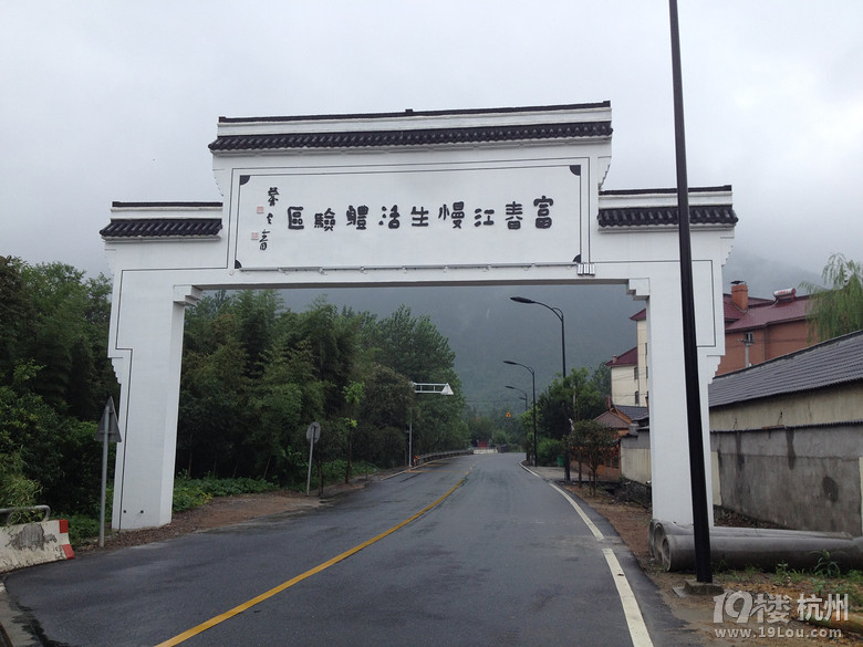 桐庐芦茨湾-游记攻略-旅游先遣队-杭州19楼