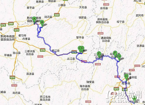 7月10号(周五)黔东南直到桂林阳朔,自驾游召集