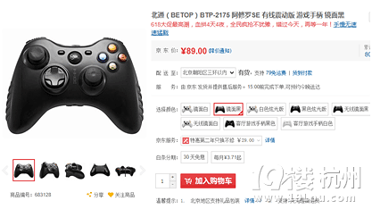 京东618囤货清单大盘点,荣耀盒子259元劲爆秒