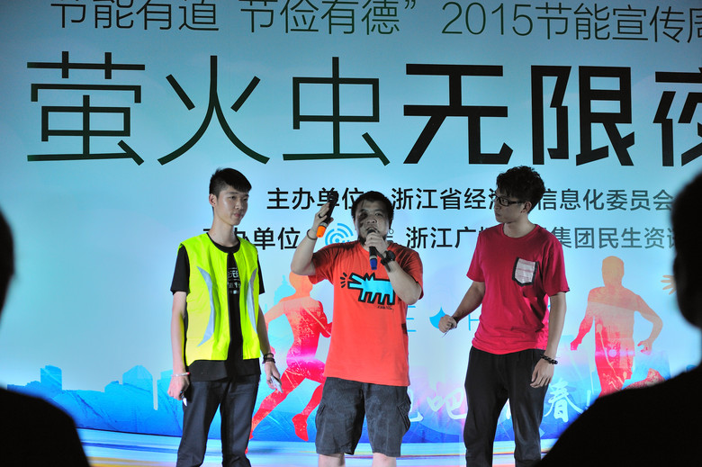 萤火虫无限夜跑活动花絮-人文片-19摄区-杭州