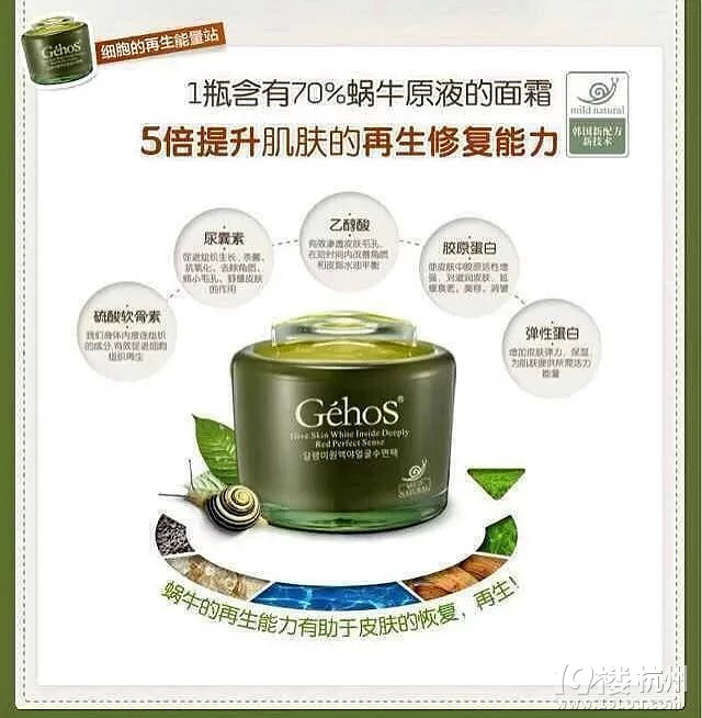 姬存希品牌产品火暴市场了-Shopping帮-杭州1