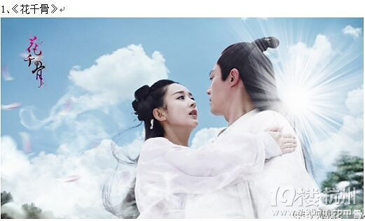 同步更新火热影视剧 荣耀盒子陪你过暑假!-Sh