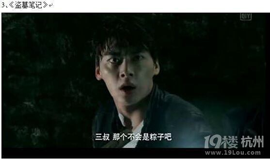 同步更新火热影视剧 荣耀盒子陪你过暑假!-Sh