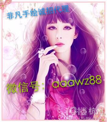 ps眼睛转手绘,转手绘软件app-Shopping帮-杭州