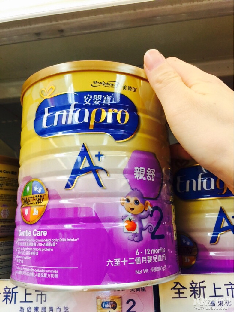 香港直邮美赞臣安婴宝A+2亲舒乳蛋白部分水解