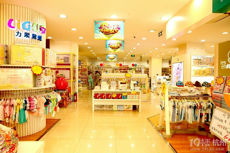 母婴用品店哪家强,中国杭州心聚心-Shopping帮