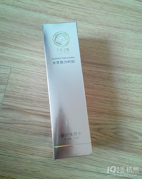 跟上都市快节奏 高效护肤法快速焕颜-今日折扣