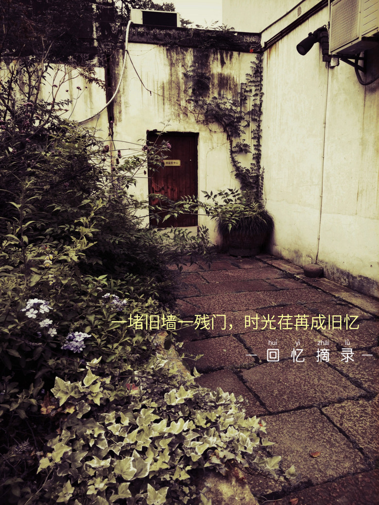 舊巷風(fēng)情