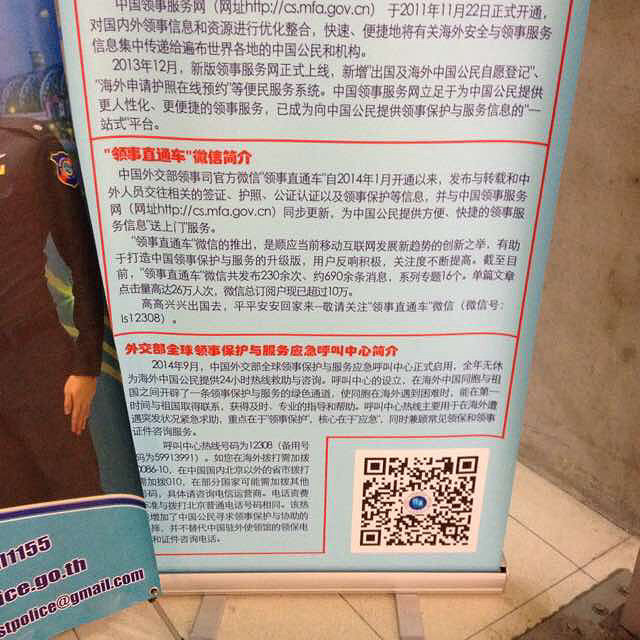 2015.06.16--2015.06.21泰國旅游