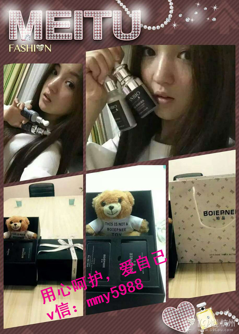 <em>女生护肤品排行</em>,洁面护肤-今日折扣-杭州19楼