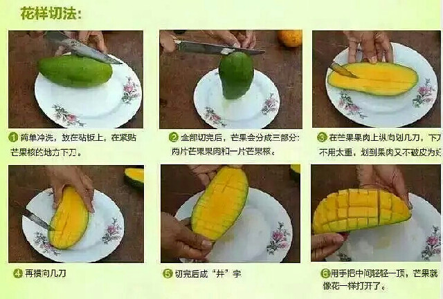 芒果的花样吃法