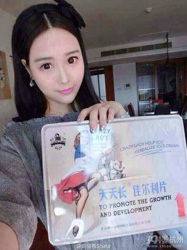 女孩14岁怎么增高 20岁女生怎么增高-今日折扣