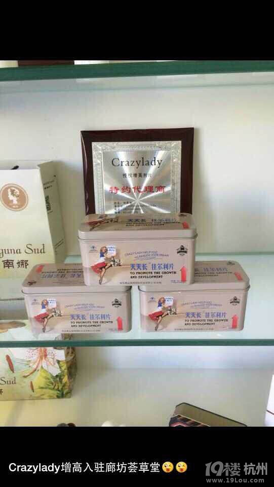 25岁怎么增高身高 25岁怎么增高-Shopping帮-