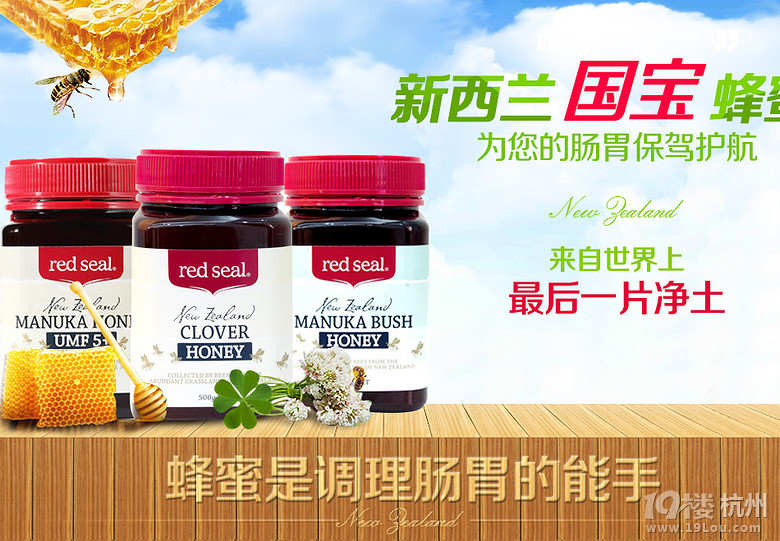 吃货福利,好吃不担心发胖的蜂蜜