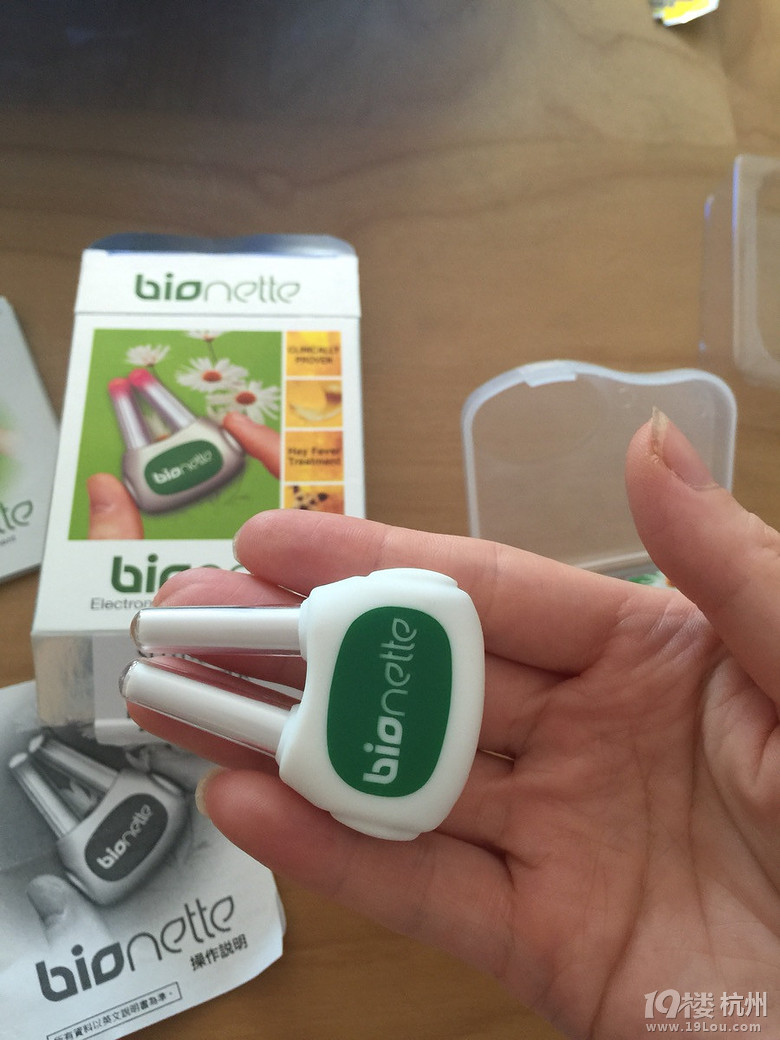 代购直邮拜敏Bionette鼻敏感光疗仪缓解鼻塞过