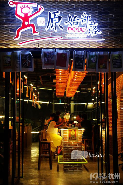 【本周新店】原始部隊(duì)——青春映像的故事空間