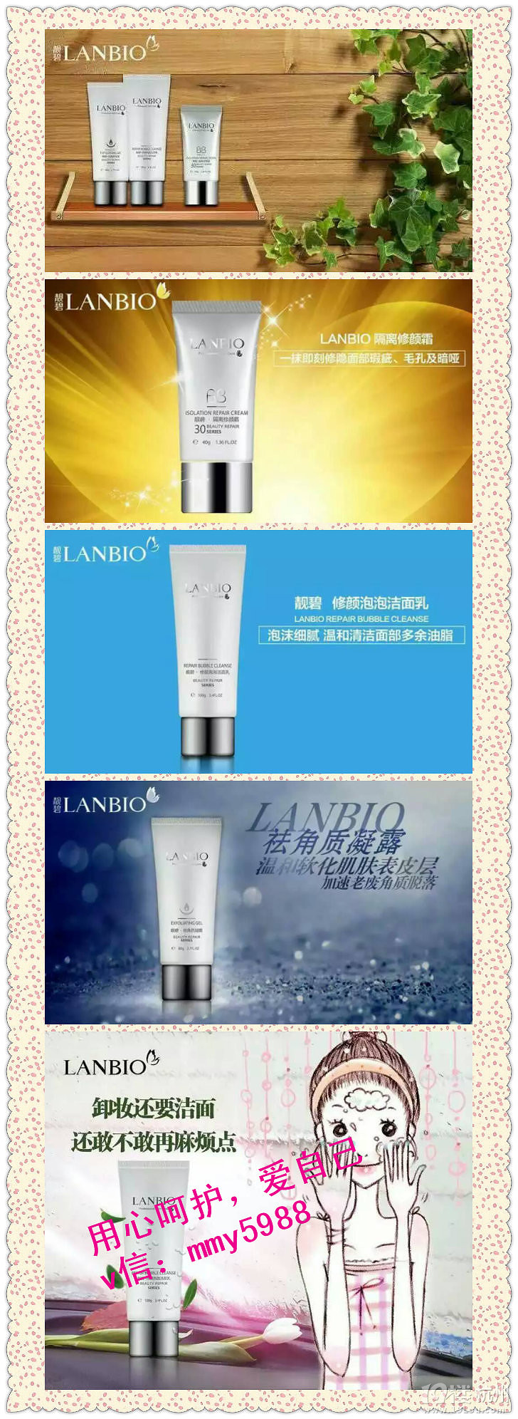 什么牌子护肤品好,抗过敏护肤品-Shopping帮-