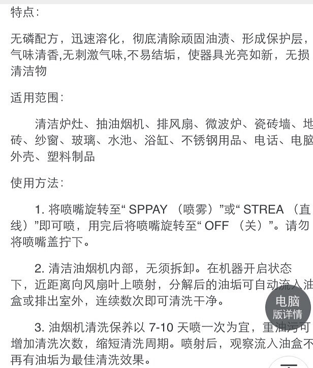 冲动购物买多了,转掉一些,30一瓶 -网友自留地