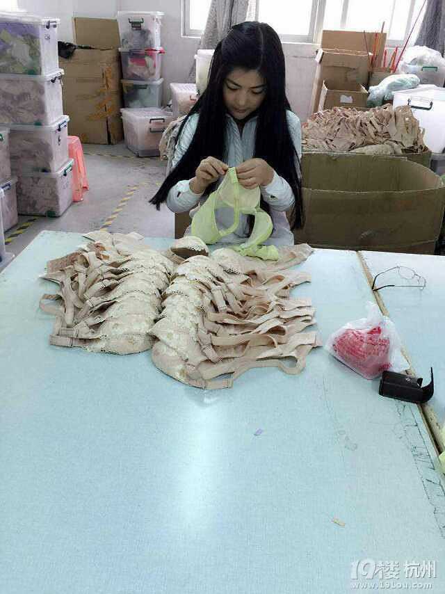 聚拢文胸 英文,养生调整型文胸-Shopping帮-杭