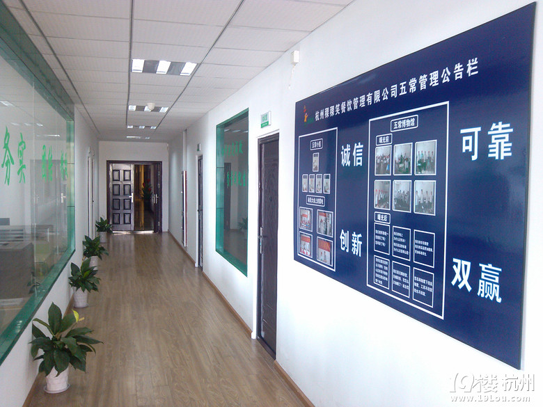 萧山企业快餐配送\/食堂承包\/农产品配送--稞稞