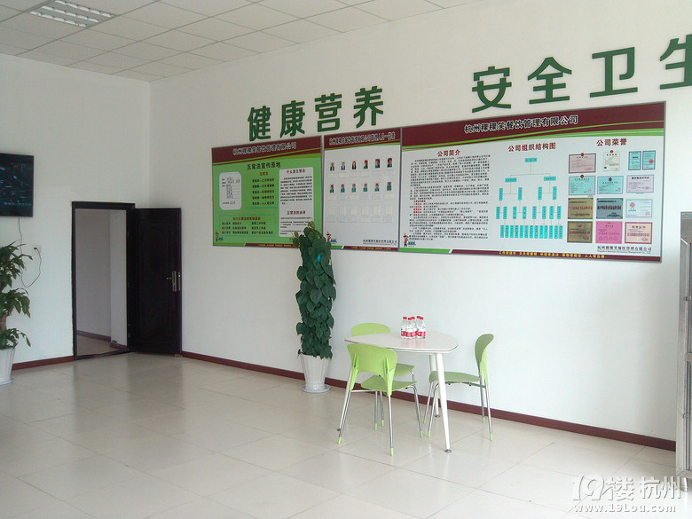 萧山企业快餐配送\/食堂承包\/农产品配送--稞稞