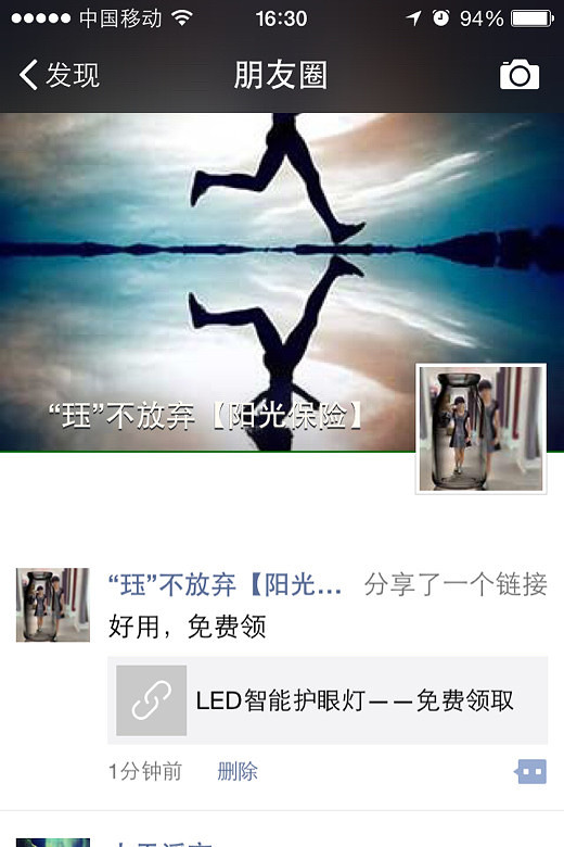 和女儿一起带着狗狗走完今天的任务!-家有宠物