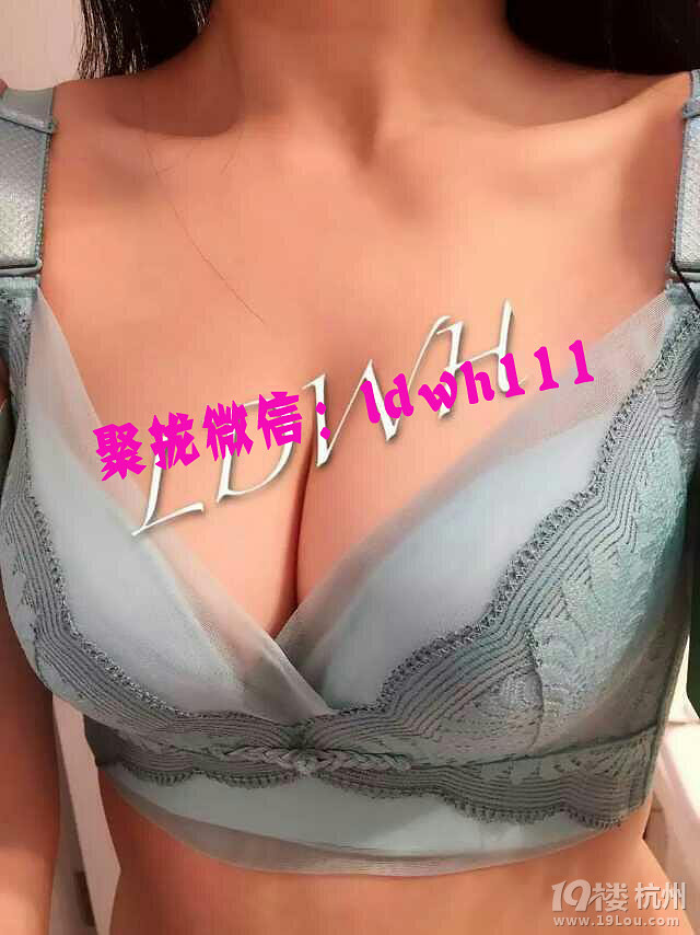 <em>聚拢文胸 英文</em>,养生调整型文胸-Shopping帮-杭