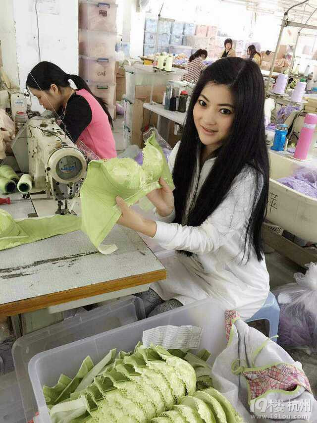 聚拢文胸 英文,养生调整型文胸-Shopping帮-杭