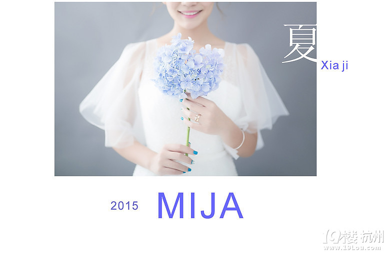 MIJA婚纱么么哒~让我成为杭州最美的新娘哈哈