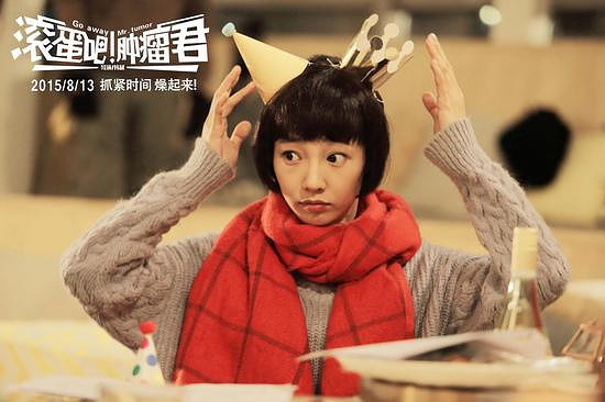 《肿瘤君》首发主题MV 白百何演中二少女-影