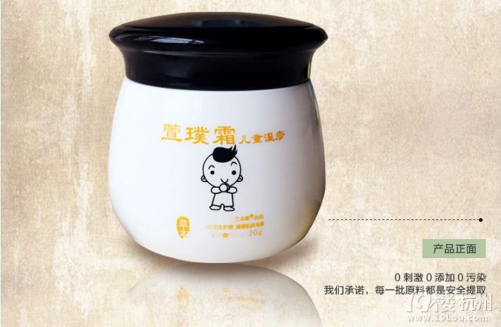 婴儿湿疹用什么药好?萱璞霜婴儿湿疹有效的方