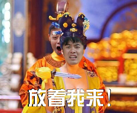 奔跑吧兄弟baby邓超陈赫李晨玩胸斗 有点节操