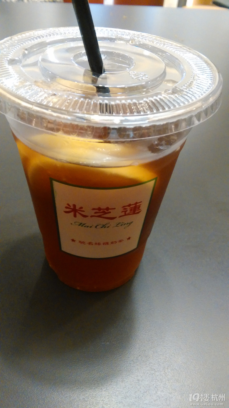好喝的米芝蓮