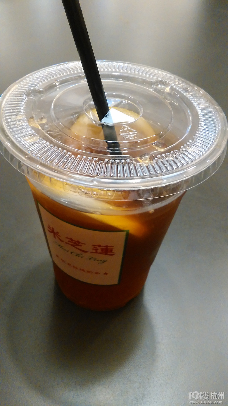 好喝的米芝蓮
