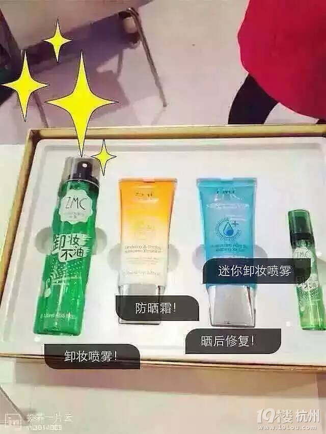 跟上都市快节奏 高效护肤法快速焕颜-Shoppin