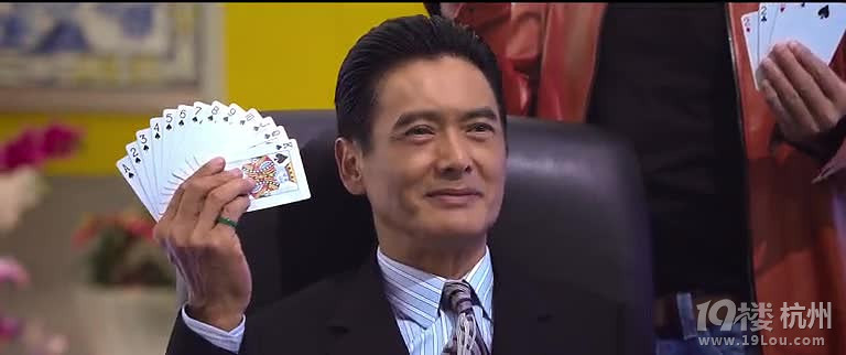 图解电影《澳门风云2》王诗龄从小跟各大牌合