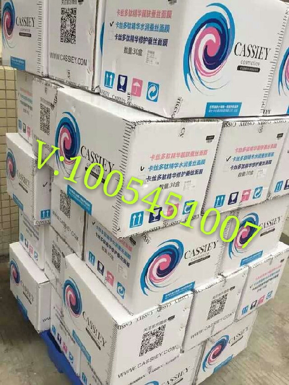 美肌颜面膜代理价格?效果怎么样?怎么代理-S