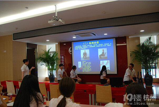 招行金华分行成功举行服务礼仪培训-财经动态