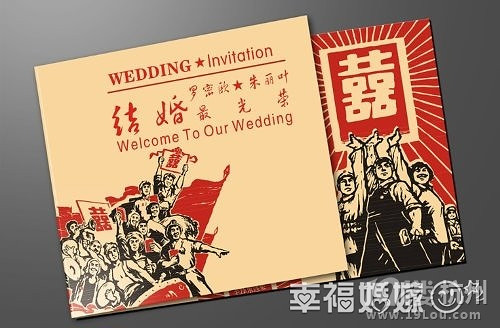 【婚禮甜蜜傳遞】結(jié)婚邀請(qǐng)?jiān)~范本