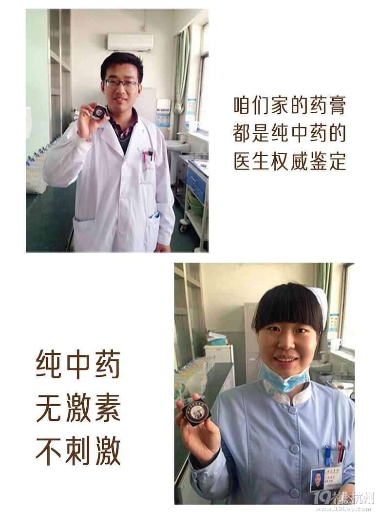 汉方中药祛痘膏,<em>怎样</em>快速祛痘<em>不留印</em>-Shoppin