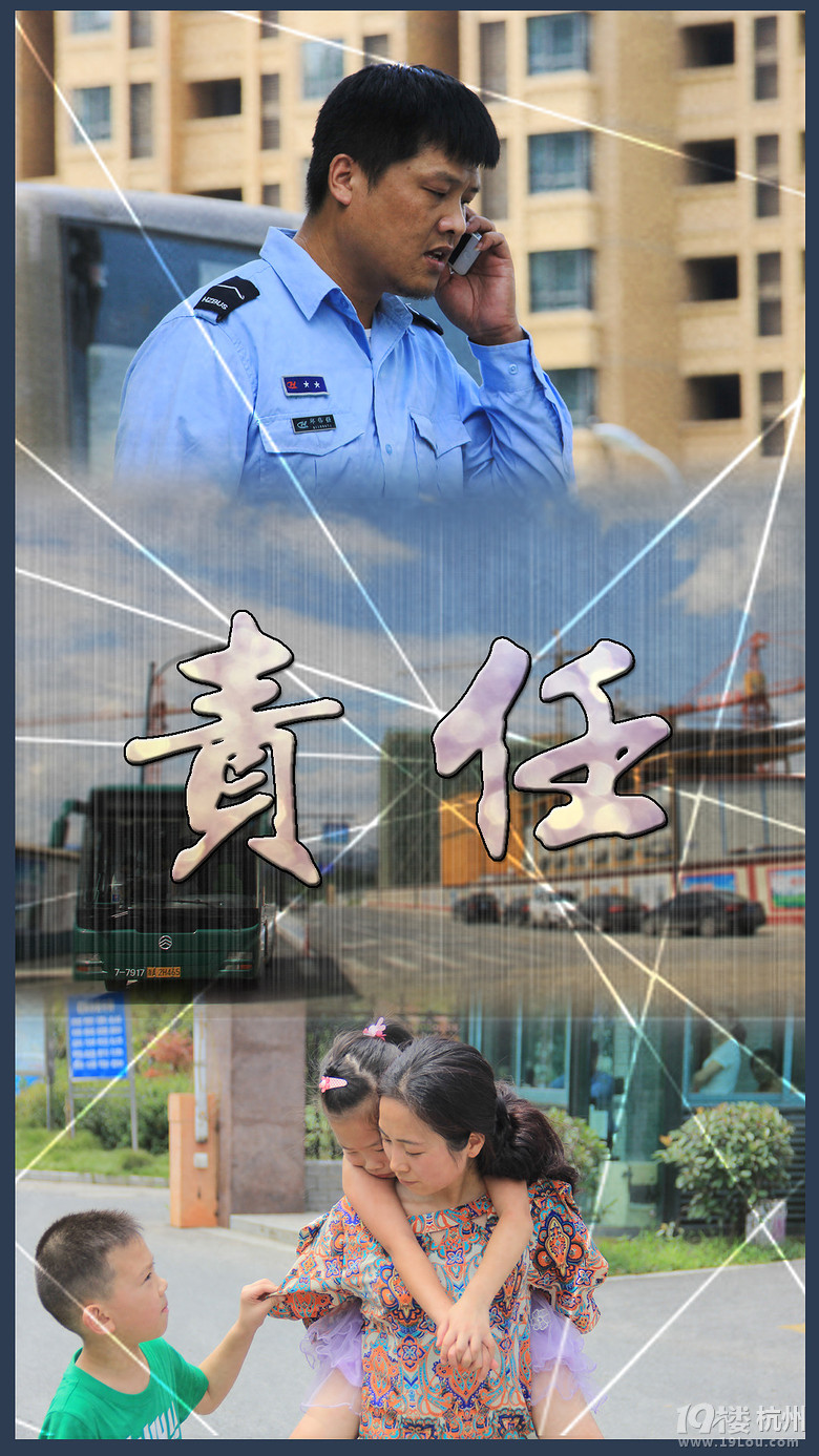 公交囧事催泪第一弹--酸梅汤系列第二集来咯-公