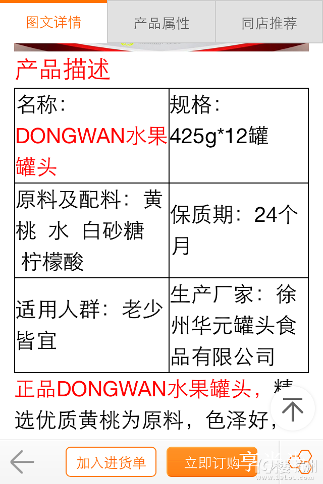 (dng)(dng)?sh)Sҹ^Ʌ^(q)u