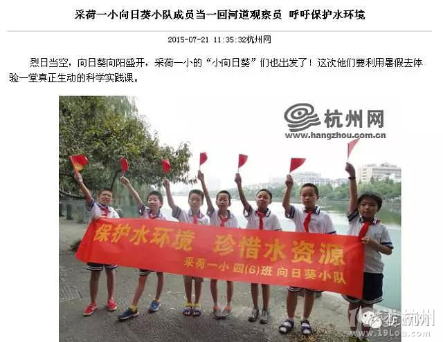 假日小队--专属熊孩子的青春修炼手册,等你来