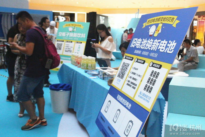  9贝壳 用移动互联网思维玩转上门回收,在城西银