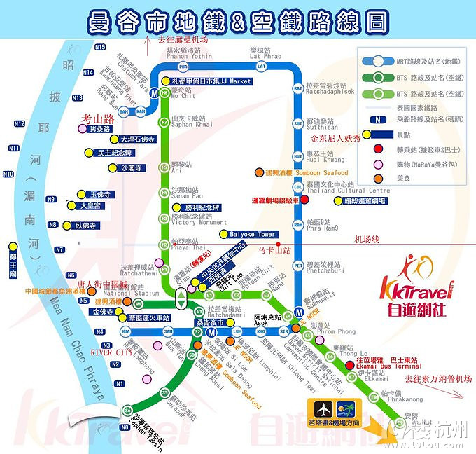 2015泰國曼谷+普吉7天6晚自由行攻略（共4篇，已完結(jié)）