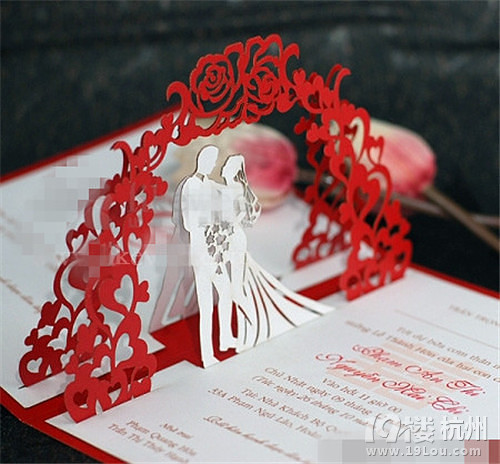 中國風創(chuàng)意剪紙婚禮請柬