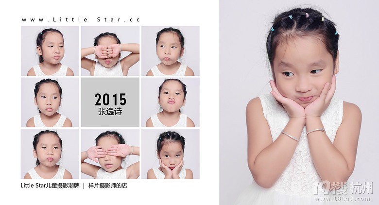 9.9cLittle StarͯzӰơǧľŌmw